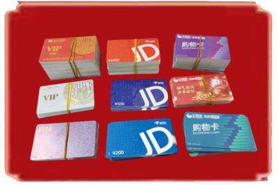 本溪市溪湖烟酒回收JD购物卡.jpg