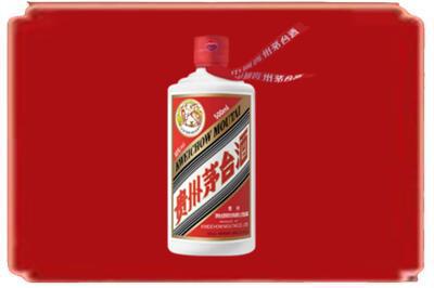 本溪市溪湖烟酒回收飞天茅台.jpg