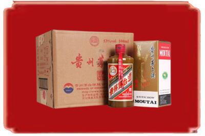 本溪市溪湖烟酒回收整件精品茅台酒.jpg