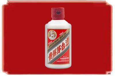 本溪市溪湖烟酒回收茅台小可爱.jpg